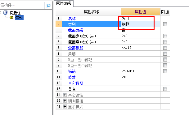 抱框柱是什么