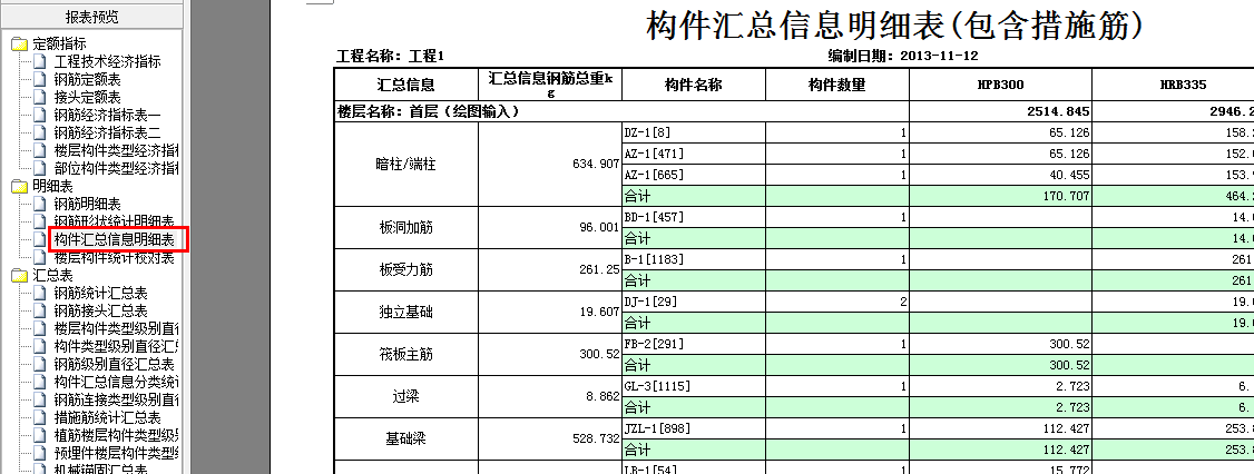千赢官网首页登录入口服务新干线
