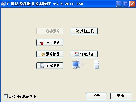 加密鎖