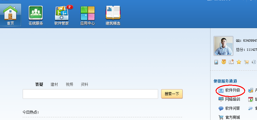 智控弱電