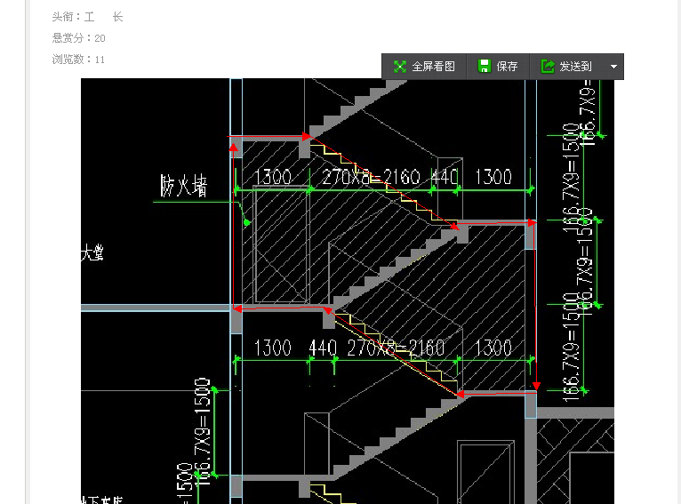 建筑行业快速问答平台-答疑解惑