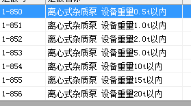 请说明