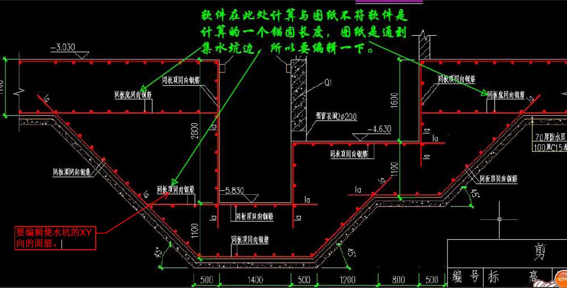 积水坑