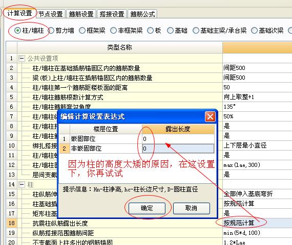 建筑行业快速问答平台-答疑解惑