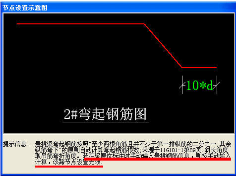 广联达服务新干线