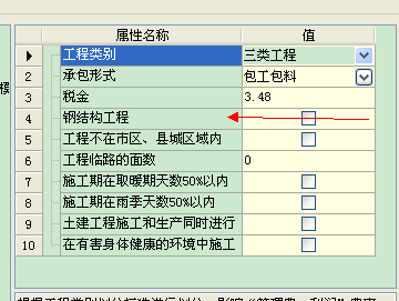 审计单位