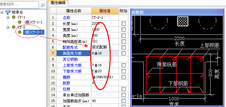 建筑行业快速问答平台-答疑解惑