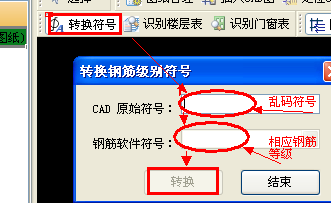 天正