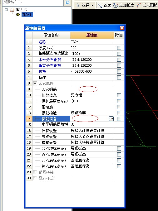 广联达服务新干线