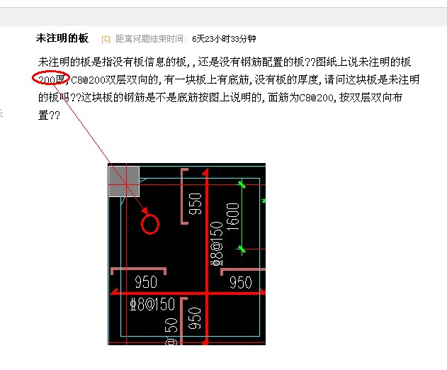 广联达服务新干线