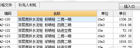 建筑行业快速问答平台-答疑解惑