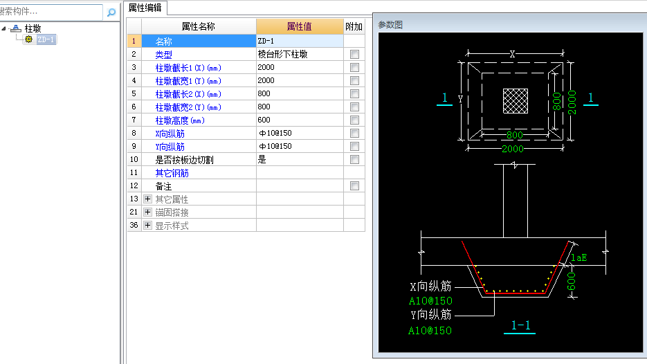 建筑行业快速问答平台-答疑解惑