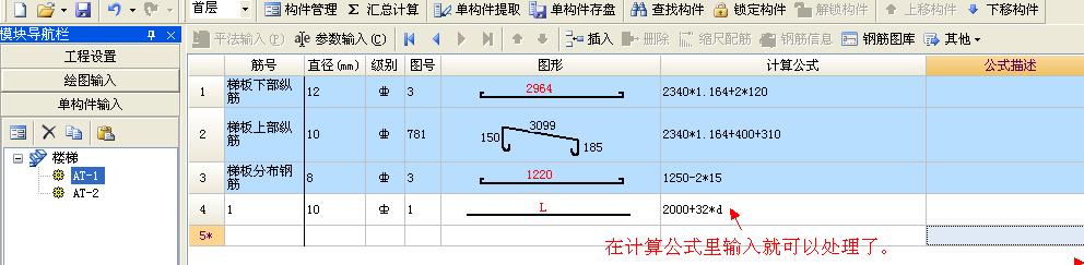 对量