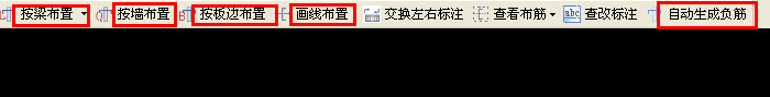 板负筋