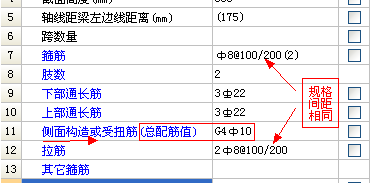 广联达服务新干线