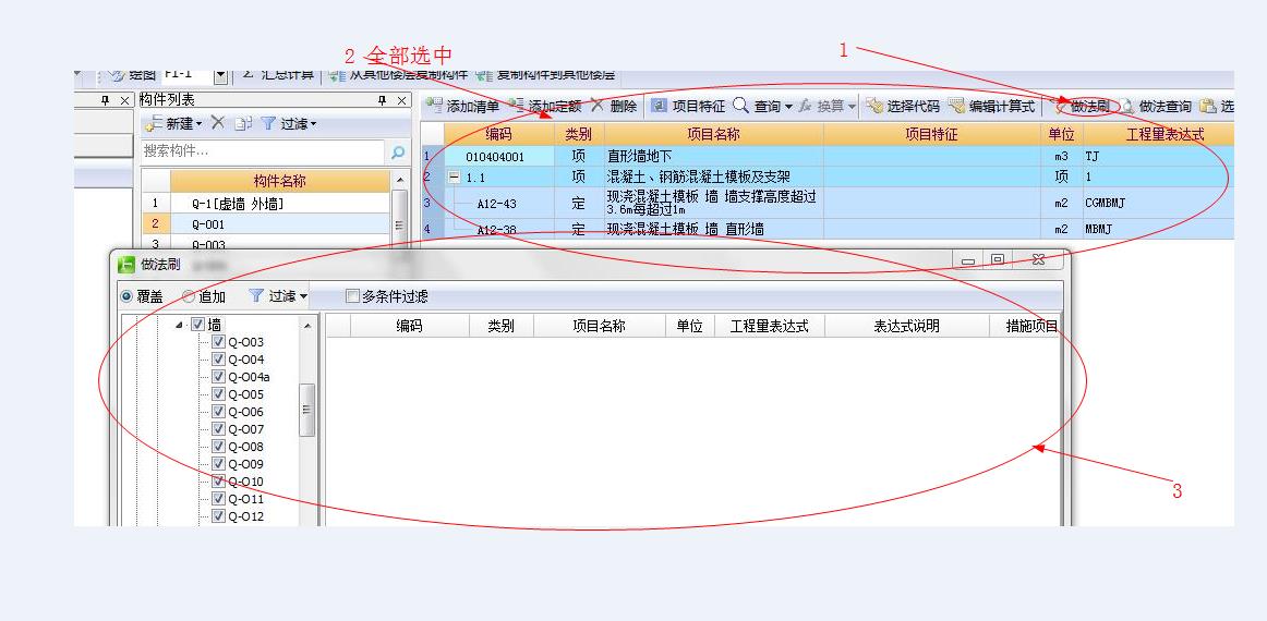 答疑解惑