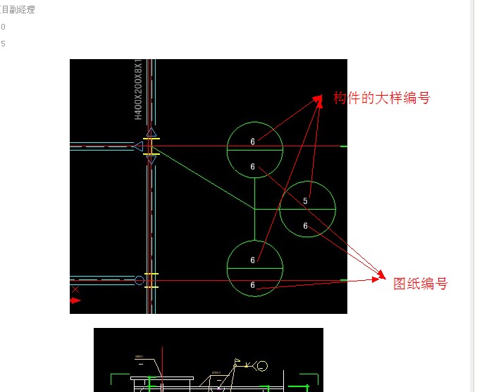 建筑行业快速问答平台-答疑解惑