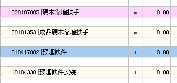 廣聯(lián)達服務新干線