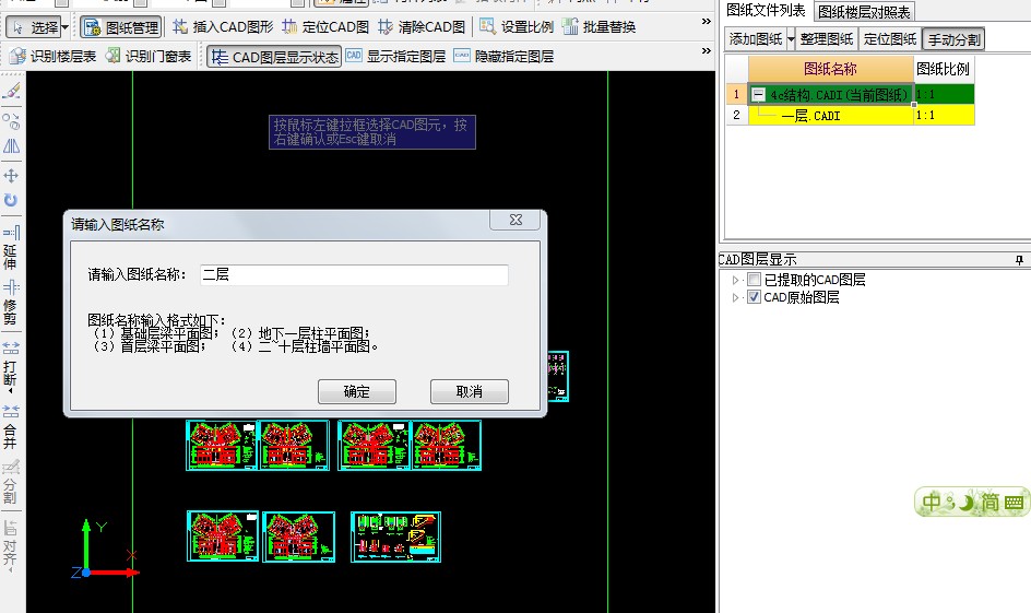 建筑行业快速问答平台-答疑解惑