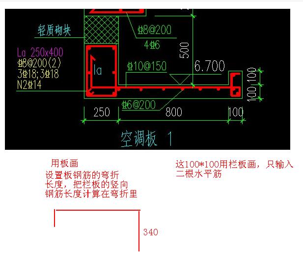 钢筋中