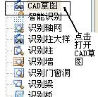 图纸拆分