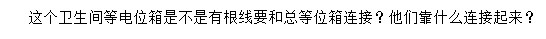 答疑解惑