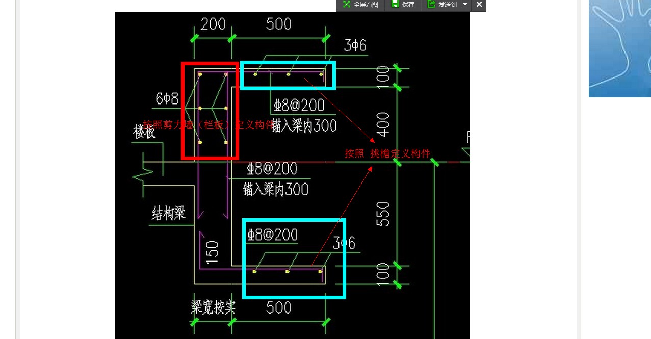 建筑行业快速问答平台-答疑解惑