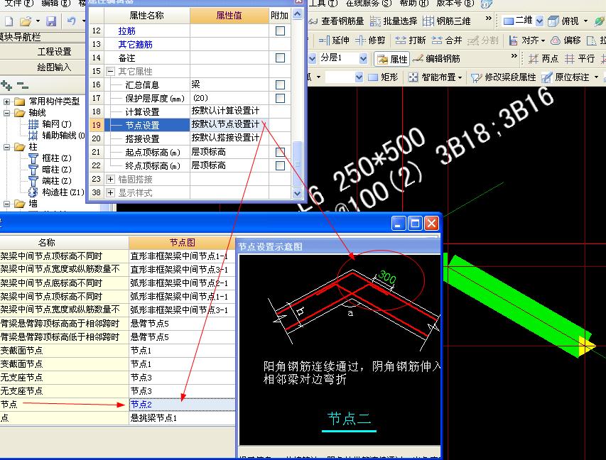 答疑解惑