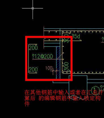 钢筋翻样