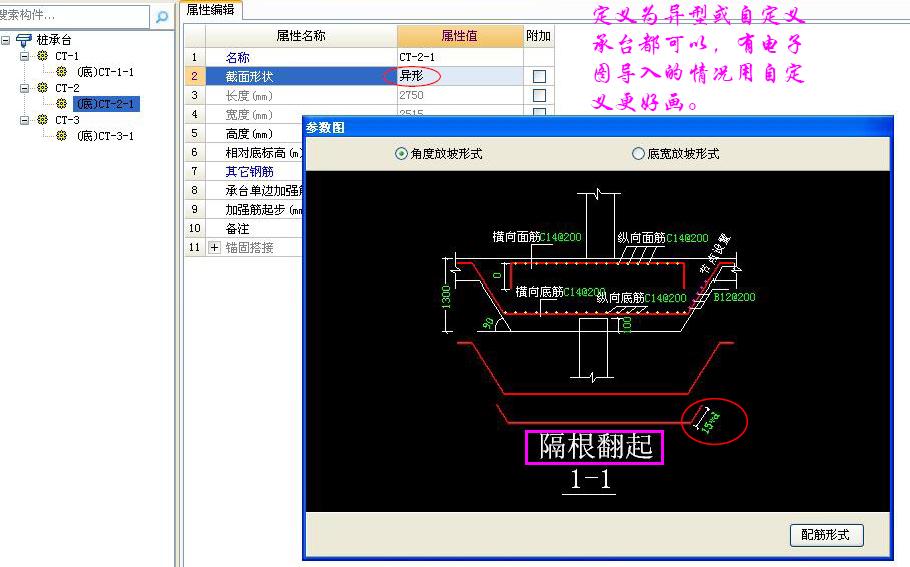 建筑行业快速问答平台-答疑解惑