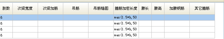加腋