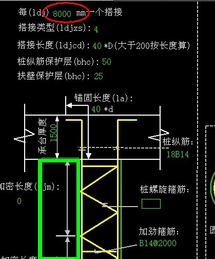 单构件