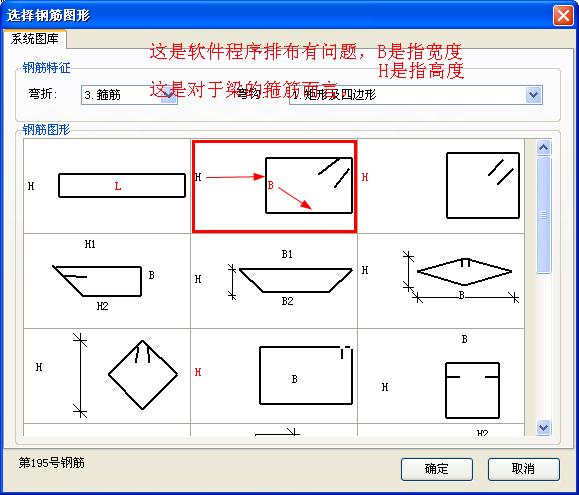 算量