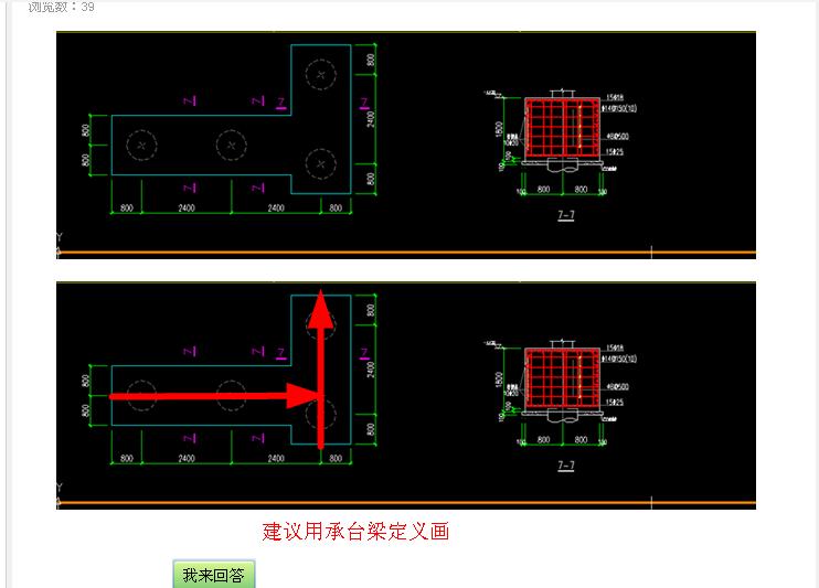 建筑行业快速问答平台-答疑解惑