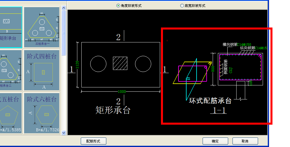 桩