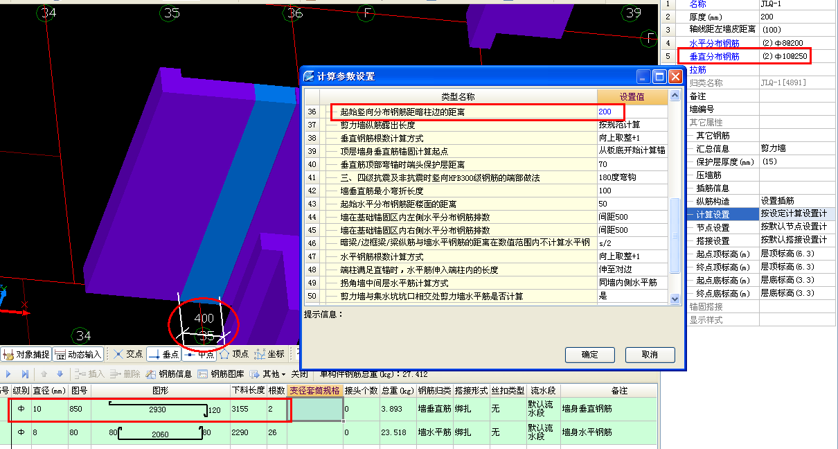 建筑行业快速问答平台-答疑解惑