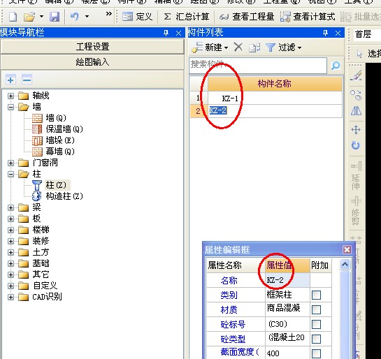 算量
