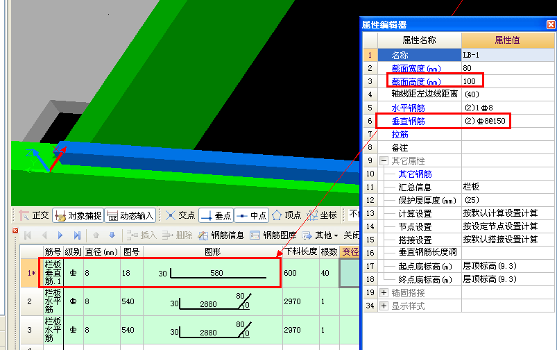 算量