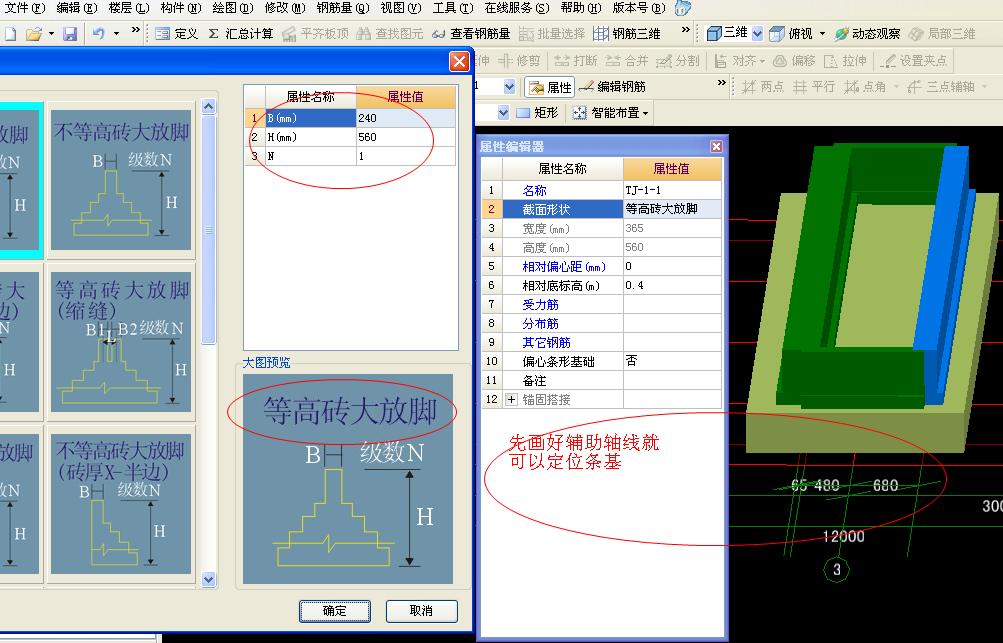 建筑行业快速问答平台-答疑解惑