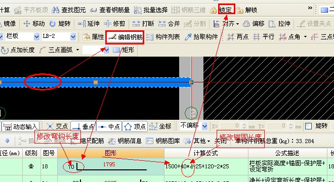 广联达服务新干线