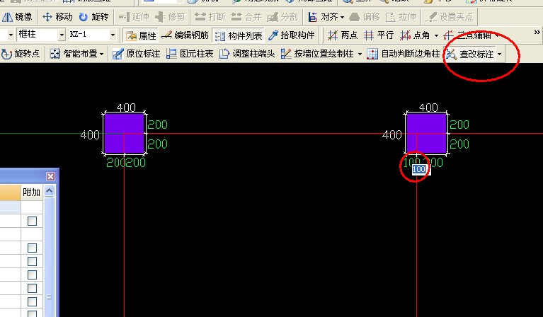 修改成