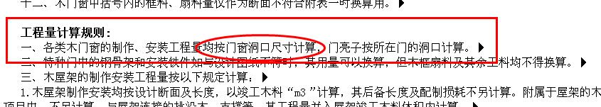 弧形