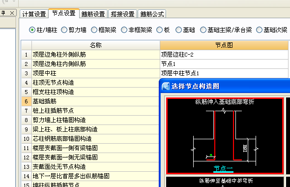 算算量