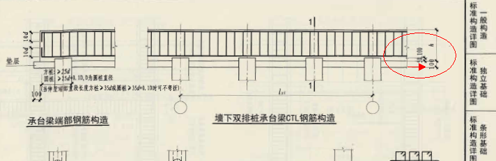 广联达服务新干线