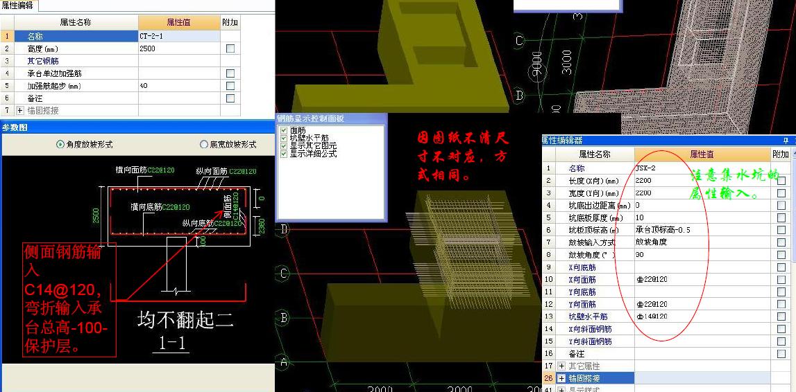 答疑解惑
