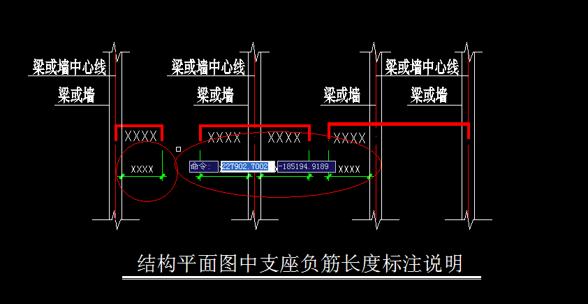 墙绘制