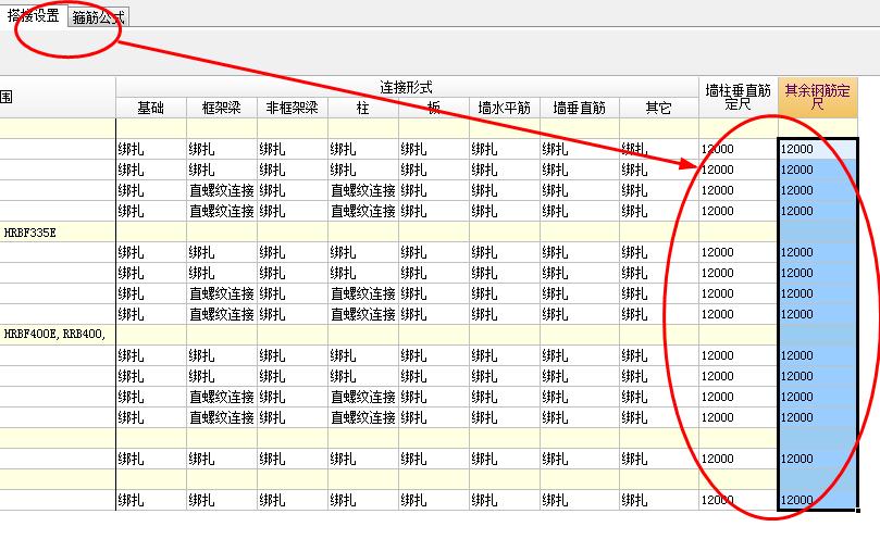 廣聯(lián)達(dá)