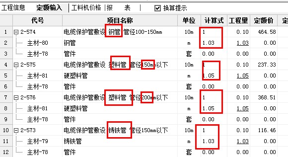 焊接钢管