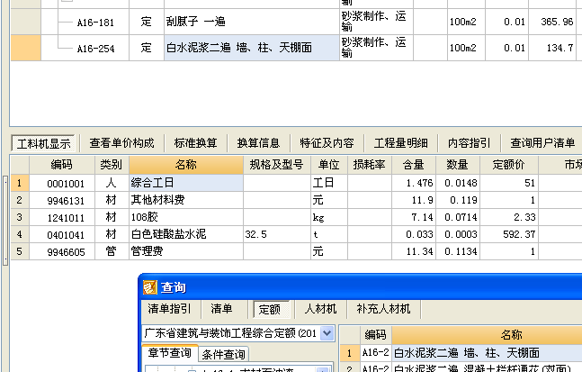 答疑解惑