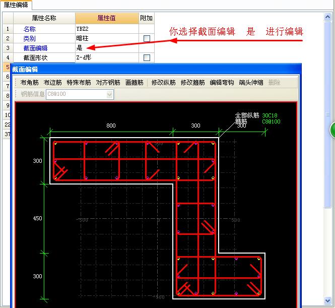 廣聯(lián)達(dá)服務(wù)新干線